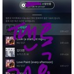 [뉴이스트] ㅅㄷ)혹시 이거 알았던 러브 있니??