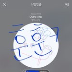[방탄소년단] 박ㅎㅅ님 태형이언급~