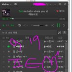 [뉴이스트] ㅅㄷ&amp;ㅈㅁ!)앨범 재생목록 확인들 해봣어?