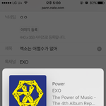 [EXO] 엑소는 어쩔수가 없어
