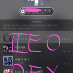 [뉴이스트] 우울하고 심심한데...