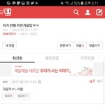 영자 <b>돈</b>처먹고 <b>이</b>지랄해..?