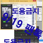 [뉴이스트] <b>심신</b>이 어지러울땐...