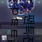 [뉴이스트] 다들 이거봤어?