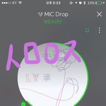 [방탄소년단] 이삐들 나 멜롱 ㅠㅠㅠㅠ (글 좀 봐줘 ㅠㅠ)