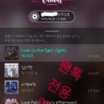 [뉴이스트] 강동호입덕과정