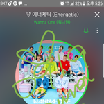 [워너원] 이 기사 봐봥~