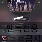 [뉴이스트] 다들 이거 하면서 힐링해