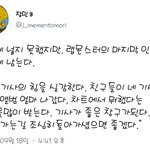 [방탄소년단] 방탄은 확실히