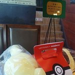 [댓글부탁해] 롯데리아에서 이렇게 큰 <b>인형</b> 행사한거있어???