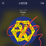 [EXO] <b>so</b>후 인터뷰 링크 들고옴