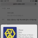 [EXO] 초동 신경쓰는 사람 엑소밖에 없어~<b>이지랄</b> 하더니