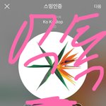 [EXO] <b>고</b>1영어듣기<b>평가</b> 전에파워나옴