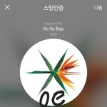 [EXO] 와나 슬랙스 첨사<b>입어</b>봤는데 ㅈㄴ편하다