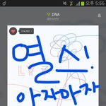 [방탄소년단] 멜롱...<b>캐쉬</b>...