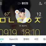 [황민현] <b>미녀</b>단 커몽!