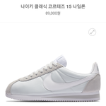 [EXO] 이거 어떰? 추반좀ㅠ