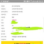 [방탄소년단] 앨범샀긴했는데 ...