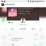 [방탄소년단] <b>실버</b>라이트님ㅋㅋㅋㅋㅋㅋㅋㅋㅋㅋㅋ