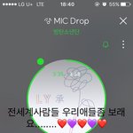 [방탄소년단] <b>페이퍼</b>신문에 우리애들 나온것좀 보래요