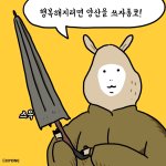 요즘 왜 이렇게 불길하지...