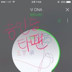 [방탄소년단] 안녕하세용 타팬입니다 (질문)