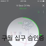 [방탄소년단] 와 일하는데 애들노래나온다