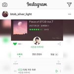 [댓글부탁해] 서은광 아미썰