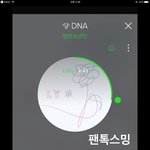 [방탄소년단] 대리스<b>밍</b> 해줄<b>수</b>있는 이삐 없어?