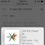 [EXO] 내일이 당장 시상식인데