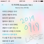 [워너원] 냔냔냐 우리는 강철멘탈 너블이