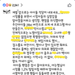 [방탄소년단] +내용수정)모르는형님 방탄출연 <b>선입견</b>적인 반응