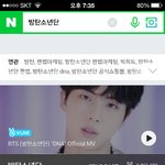 [방탄소년단] 우리 <b>연</b><b>검</b>
