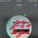 [방탄소년단] 괜히 <b>피리</b>소리 따라왔다가