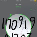 [방탄소년단] 귀를<b>의심</b>했다는 글 제목보고 걸러ㅂㅁㄱ