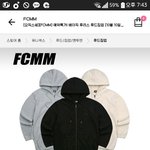 얘들아 나 이거 살까 말까