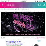 [EXO] ㅃㄹ 하라고