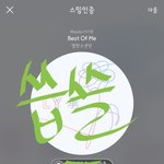 [방탄소년단] 근데 멜롱이용자수 생각보다 안높은<b>이유</b>가