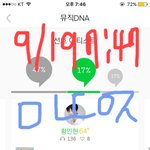 [황민현] <b>미녀</b>단은 민현이 춤 어케생각해?