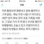 [EXO] 야 내가 <b>리얼</b> 팩폭 들고 옴