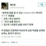 [드루와] 리브어리 무릎<b>디스</b> 바지 사본사람