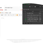 [EXO] 유 캔 <b>브링</b>미 다운~~