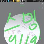 [방탄소년단] 방탄 이번 <b>노래들</b> 들으면서 너무 행복해짐