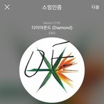 [EXO] <b>후드티</b> ㅊㅊ좀 제발
