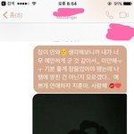 [꼭조언부탁] <b>남친행동</b> 헤어지고싶어하는걸까요?