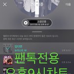 [뉴이스트] 어떻게 떡밥에만 반응을하나..