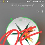 [EXO] <b>울</b> <b>동네</b> 종대준면이 와서