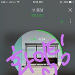 [방탄소년단] <b>오오</b> 그래도 잘하고 있어 우리!!