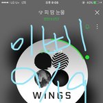 [방탄소년단] 이번 앨범 솔직한 평(+<b>히든</b>트랙 후기