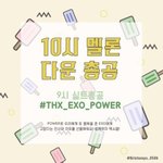 [EXO] 실트총공 시간임
